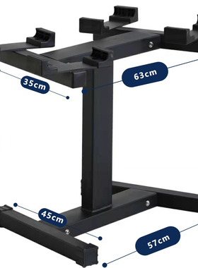 可调节哑铃支架配套32Kg不锈钢铁大小男士居家用健身专用电镀烤漆