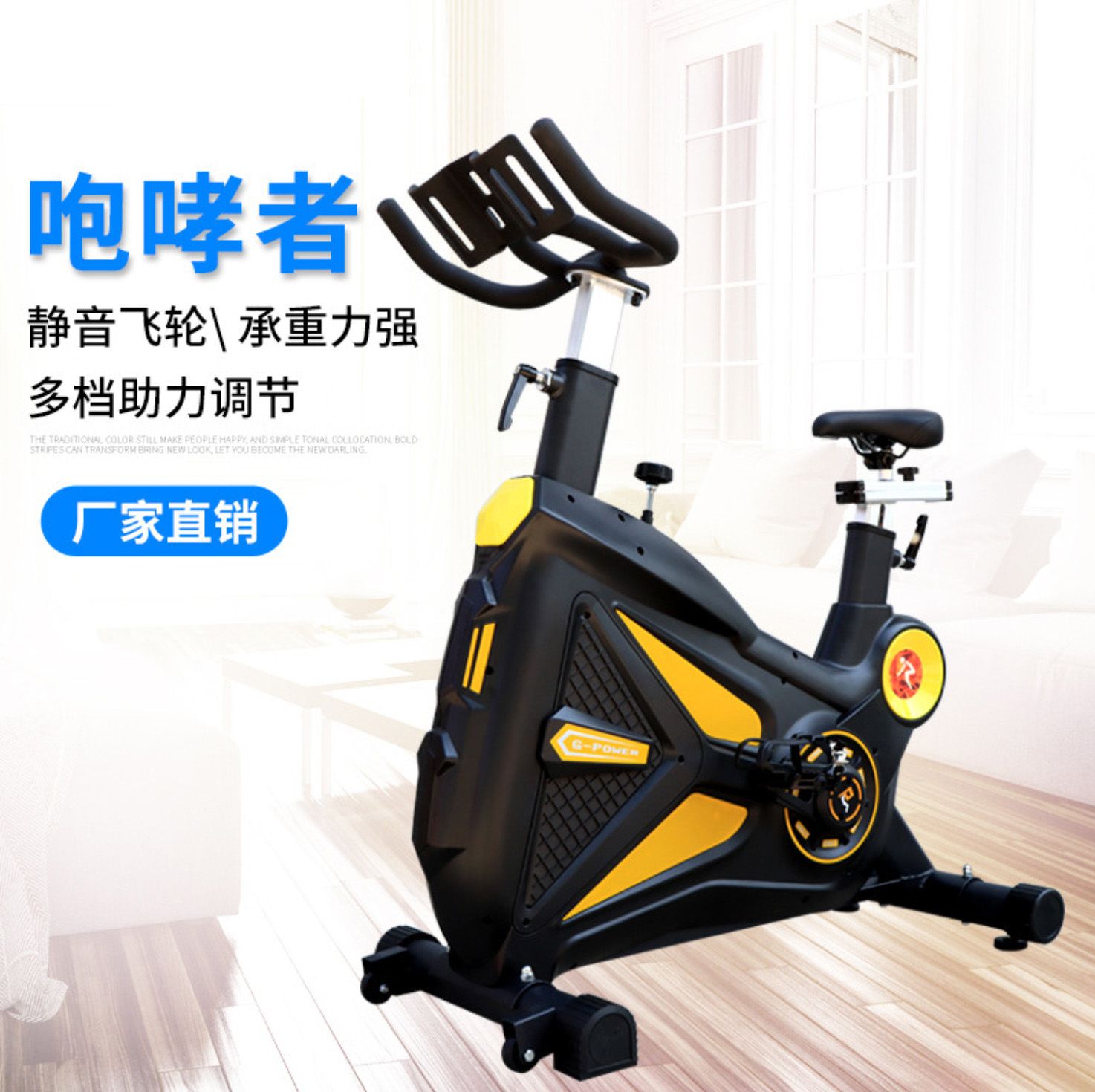 动感单车卧式皮带男士身体家用健身器材脚踏智能室内运动骑行静音