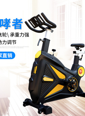 动感单车卧式皮带男士身体家用健身器材脚踏智能室内运动骑行静音