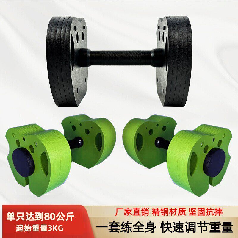 可调节哑铃纯钢抗摔男士家用健身