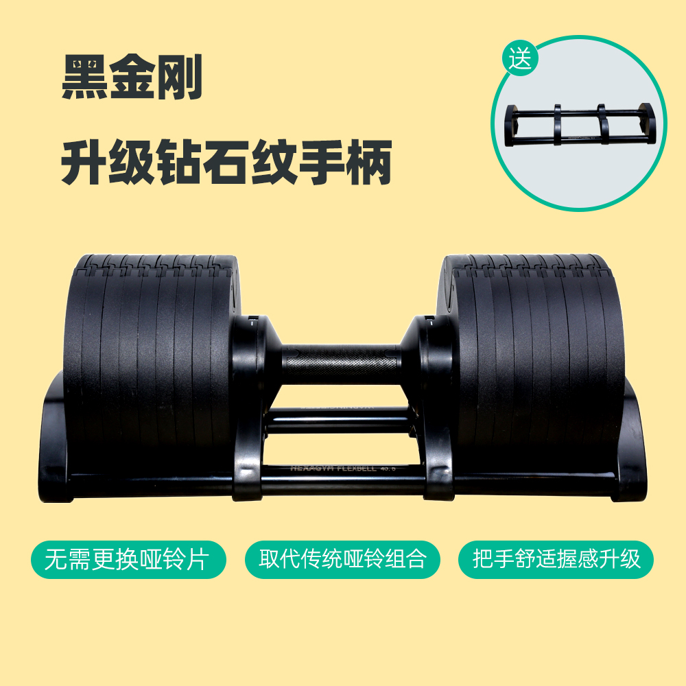 可调节哑铃男士家用健身烤漆智能