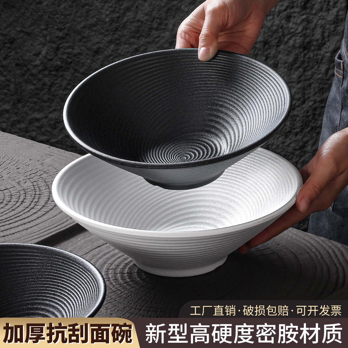 密胺餐具大碗商用磨砂石纹面碗麻辣烫米线汤粉汤面碗大汤碗