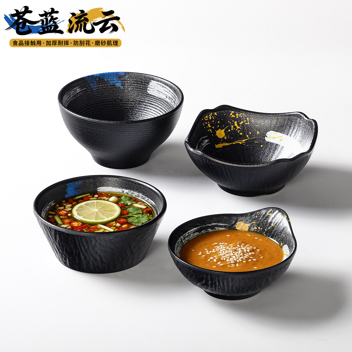 密胺餐具小碗餐厅饭馆酒店饭碗米饭碗自助餐复古火锅店蘸料调味碗