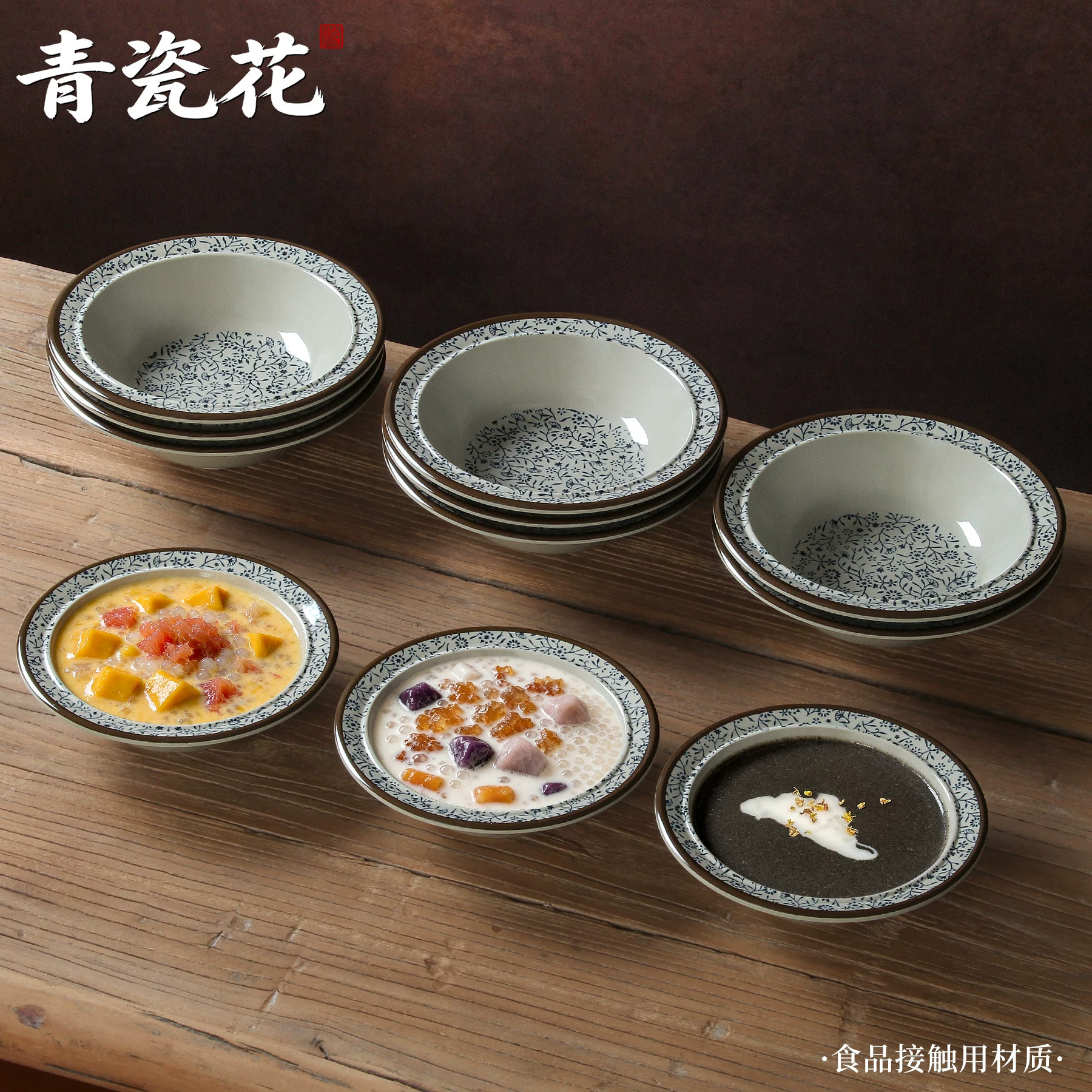 加厚密胺餐具小碗广式糖水店专用甜品碗双皮奶碗西米露芋圆汤碗