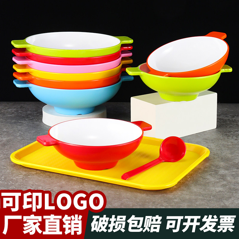 密胺双耳碗麻辣烫专用碗汤面米线拉面碗商用餐具网红创意大碗汤碗