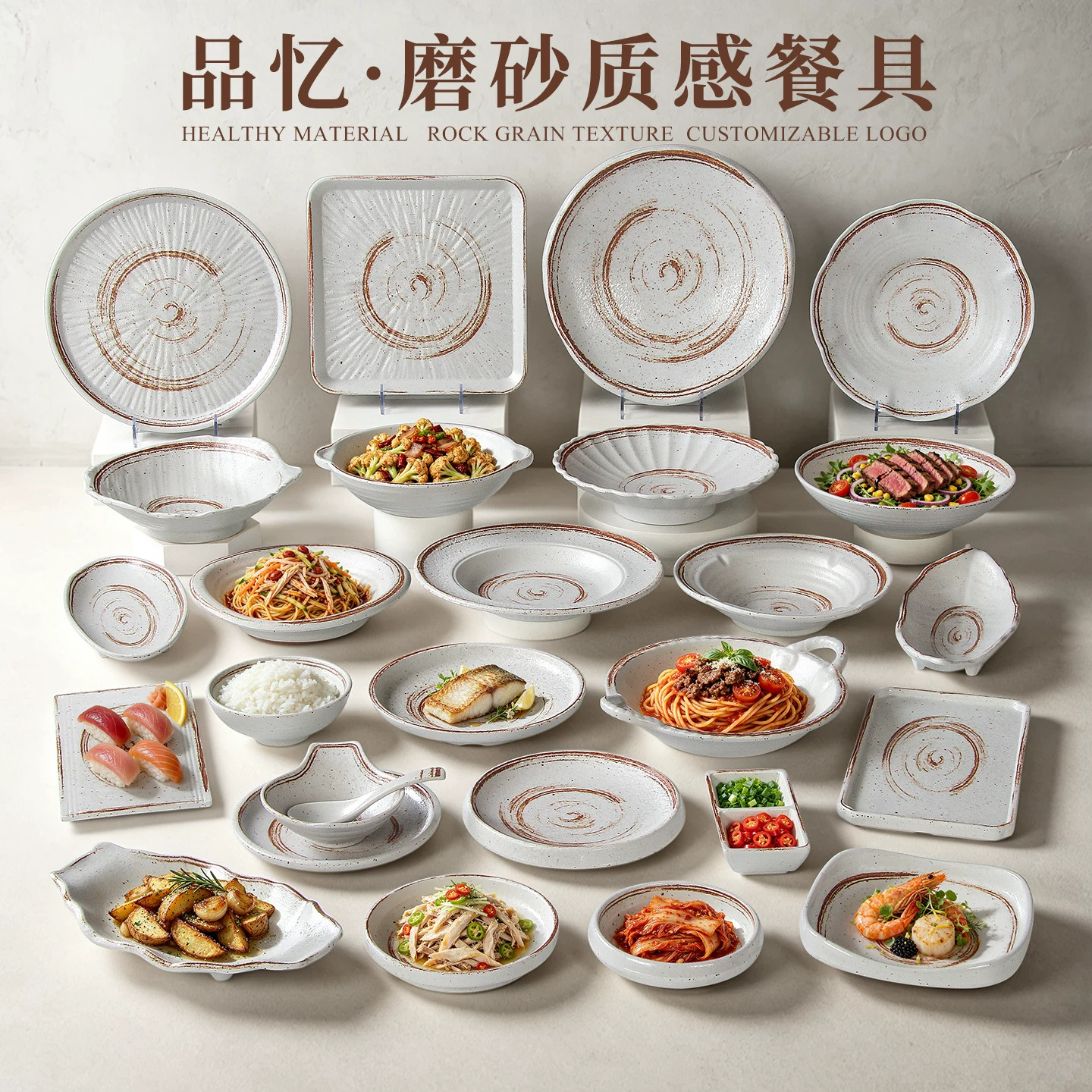 密胺餐具盘子创意冷菜凉菜海鲜三文鱼盘餐厅酒店牛排意面盘商用