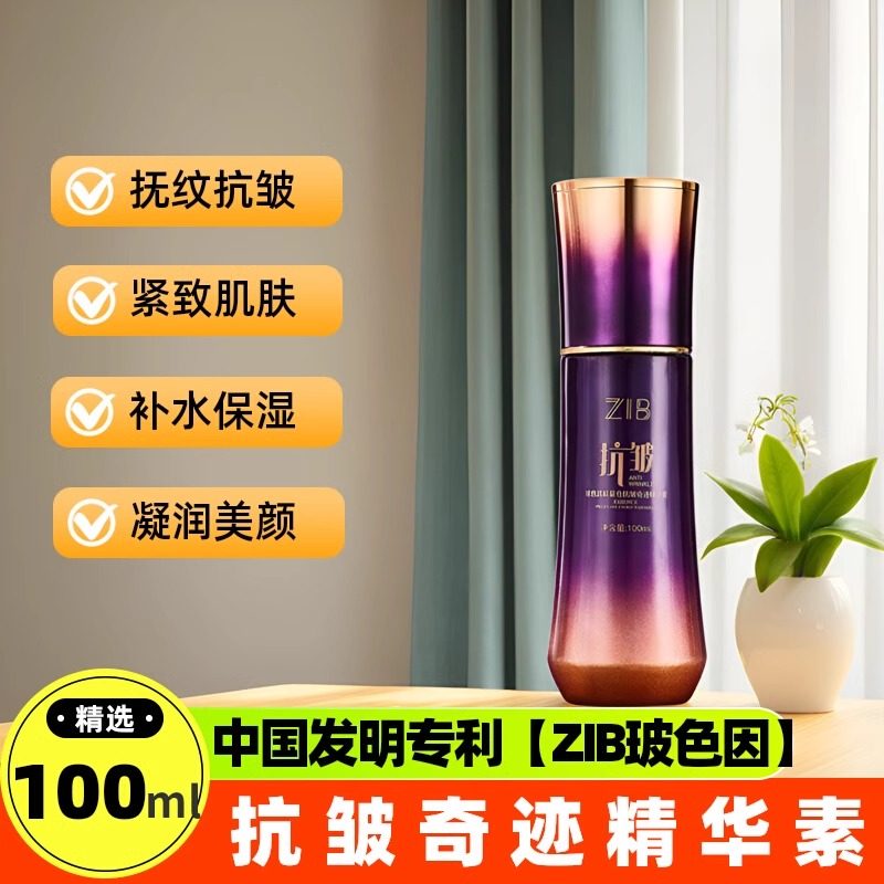 玻色因能量仓抗皱奇迹精华乳紧致细腻抗皱抗衰淡纹改善暗沉精华素,美容护肤/美体/精油,乳液/面霜,淘宝优惠券,粉丝福利购,淘宝优惠卷