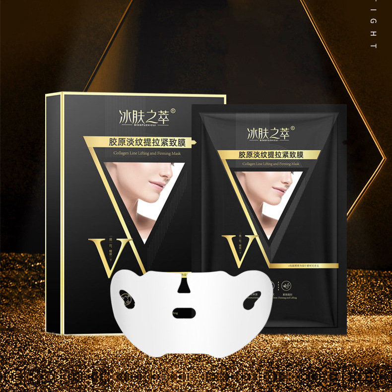 提拉紧致V脸面膜抗皱淡化细纹半分体挂耳式提升苹果肌消法令纹膜,美容护肤/美体/精油,贴片面膜,淘宝优惠券,粉丝福利购,淘宝优惠卷