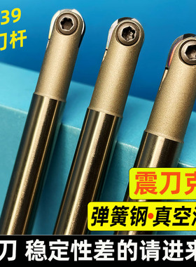 T2139球头精铣刀杆P3200半圆球形刀片刀杆瓦尔特4R5R6R8R10R刀杆