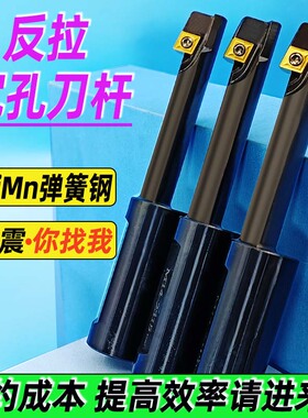 反向沉孔刀 CNC加工中心反镗刀杆 反拉沉头刀倒拉倒角反刮铣刀