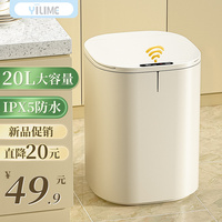 智能垃圾桶感應(yīng)式家用大容量