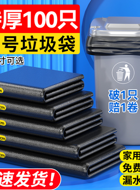 垃圾袋商用大号加厚超大特大桶户外用黑色平口塑料袋酒店物业环卫