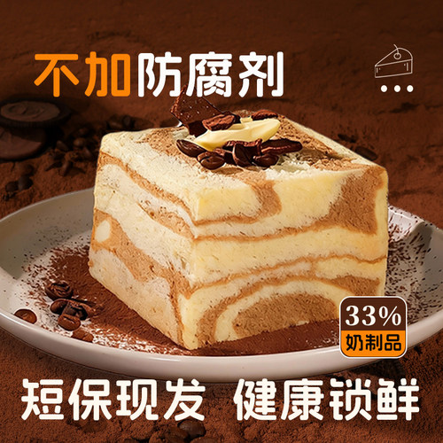 动物黄油健康营养早餐面包吐司