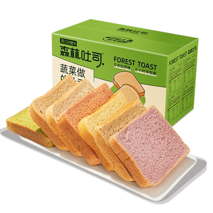 全麦面包低脂代餐饱腹主食即食无添蔗糖早餐整箱健身粗粮食品速食