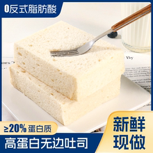 原味厚切无边去皮吐司面包整箱学生营养健康早餐充饥饱腹零食糕点