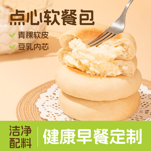 豆乳早餐红豆夹心餐包