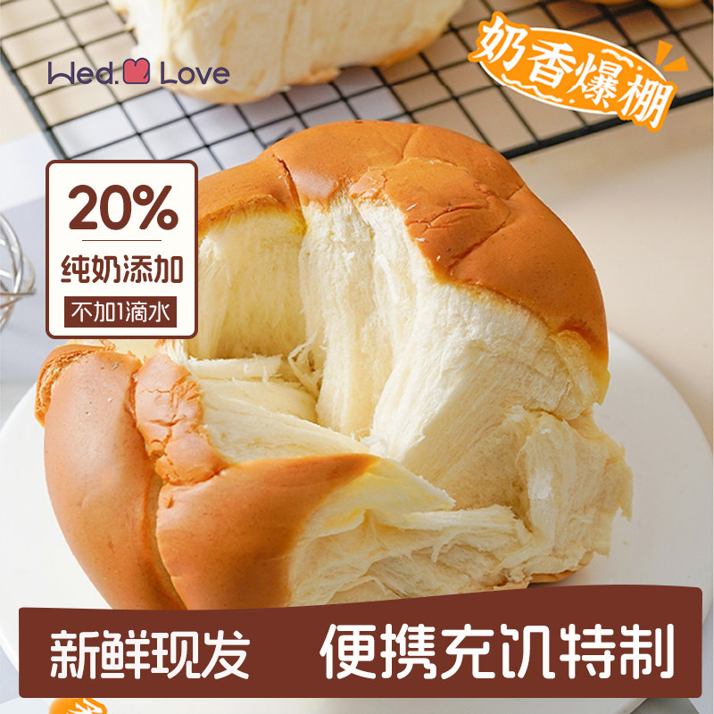 拉丝牛奶软面包100g/袋整箱