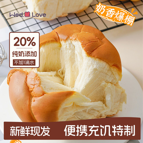 拉丝牛奶软面包100g/袋整箱