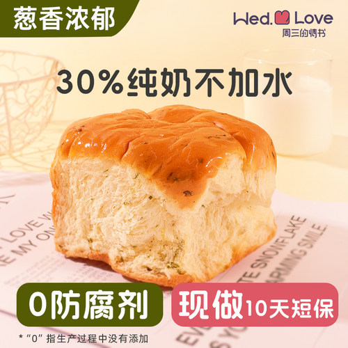 奶香拉丝手撕老面包100g袋装