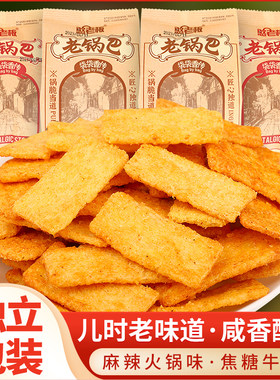 憨老板老锅巴袋装麻辣火锅