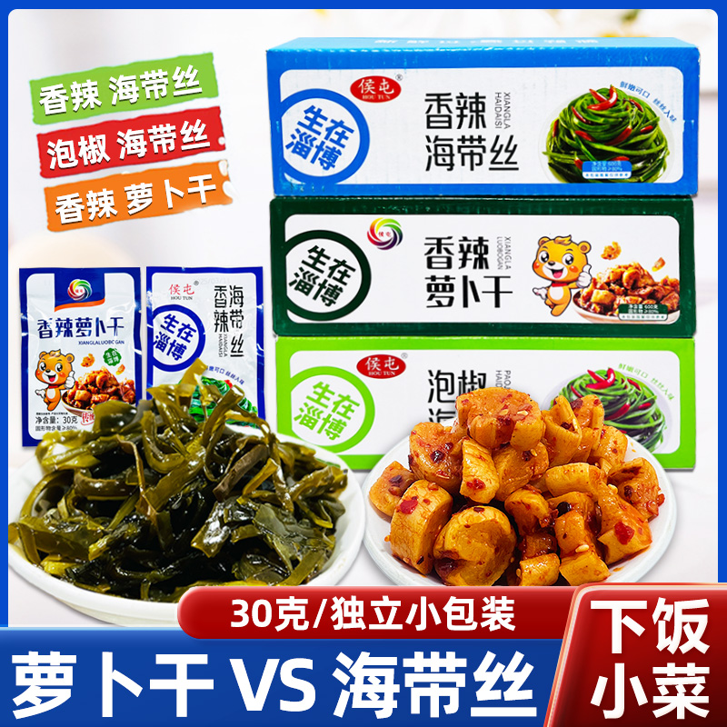 侯屯海带丝香辣萝卜干