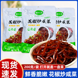瑞兴园花椒炒咸菜 200克袋装开袋即食 下饭小菜酱腌菜脆嫩芥菜丝