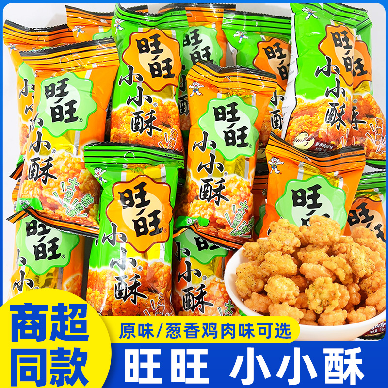 旺旺小小酥原味葱香鸡肉味