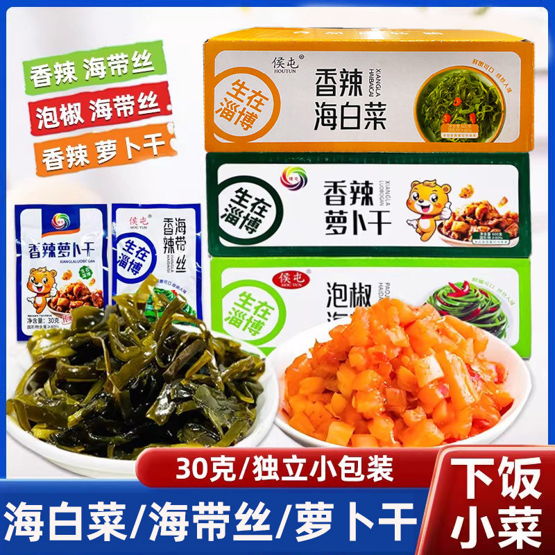 侯屯香辣海带丝香辣萝卜干香辣泡椒海带丝即食下饭菜独立小包装