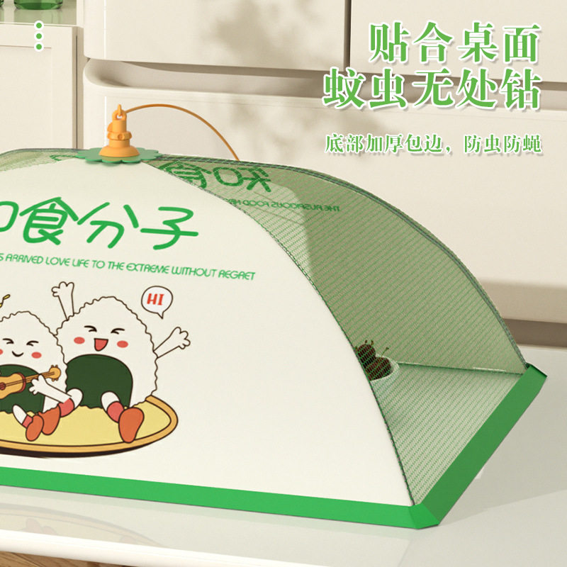 新款折叠饭菜罩 多规格盖菜罩折叠餐桌菜伞 家用时尚简约菜罩