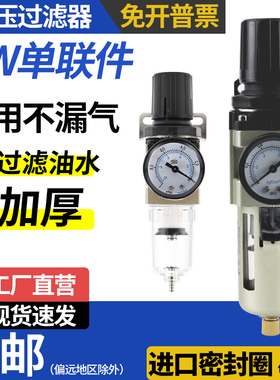 空气调减压过滤器单联AW2000-02 3000-03油水分离气源处理4000-04