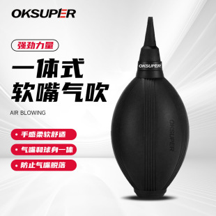 气吹相机单反镜头吹尘球皮吹电脑键盘清洁工具除尘清灰单向吹气球