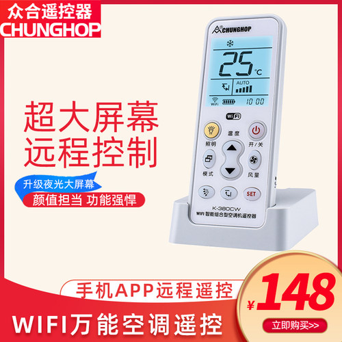 海尔空调app质量怎么样 海尔空调app口碑怎么样 小麦优选