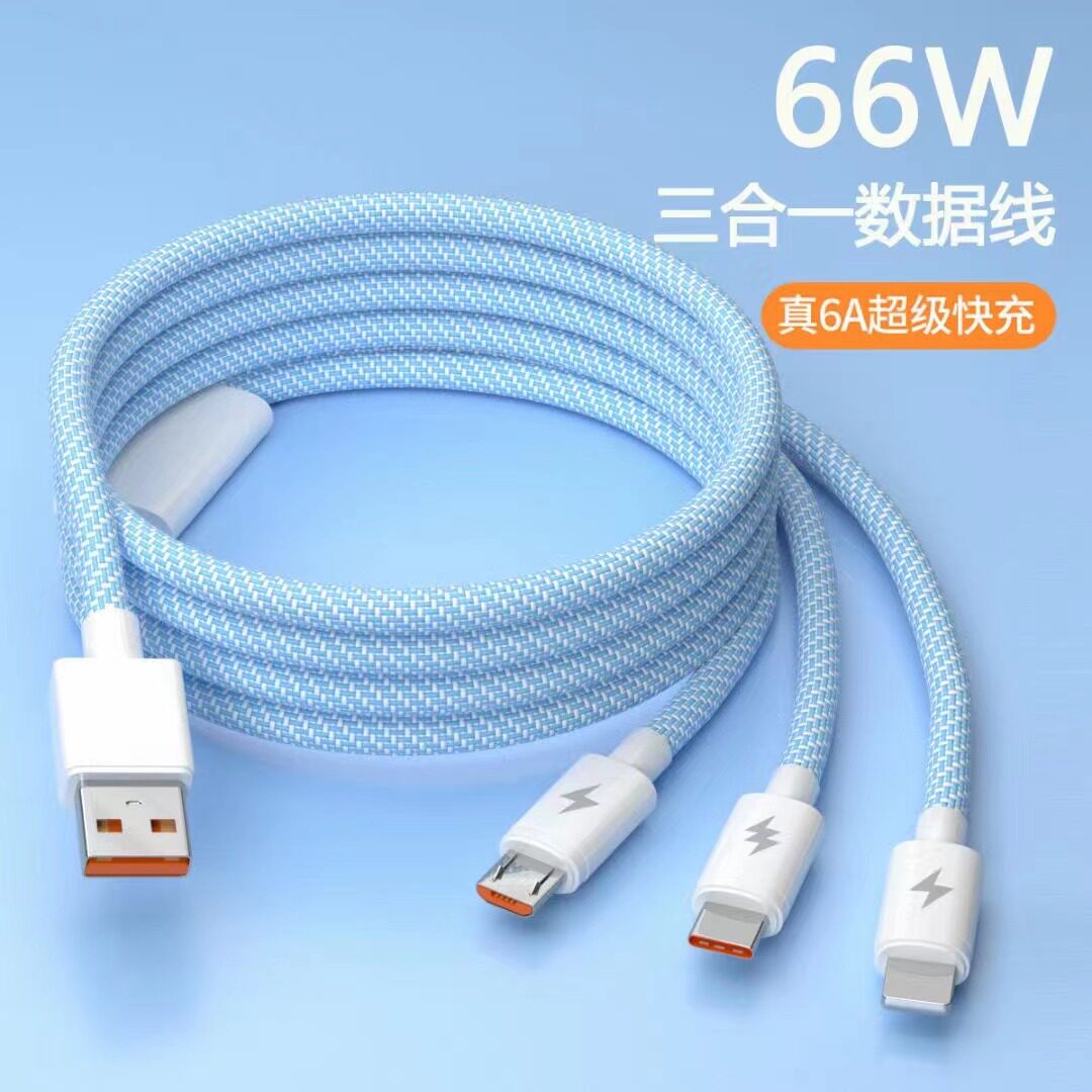 素爱三合一数据线66W快充一拖三充电线充电器6A车载三用多功能多头三头通适用安卓小米苹果华为vivo手机usb口怎么样,好用不?