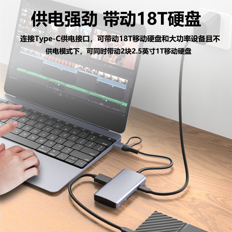 USB拓展坞Type C扩展坞适用ipad/Macbook华为苹果17/16/15手机OTG笔记本分线器雷电4电脑转接头口TF/SD读卡器,3C数码配件,USB HUB/转换器,淘宝优惠券,粉丝福利购,淘宝优惠卷