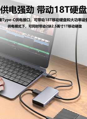 USB拓展坞Type C扩展坞适用ipad/Macbook华为苹果17/16/15手机OTG笔记本分线器雷电4电脑转接头口TF/SD读卡器