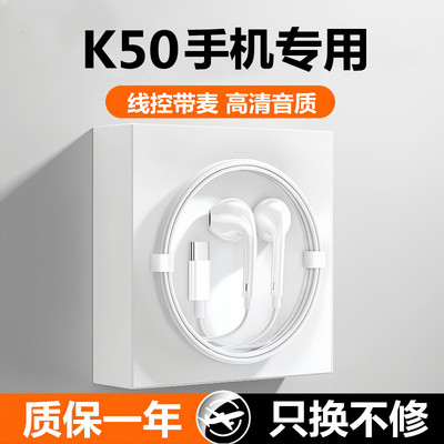 K50有线耳机原装正品入耳式