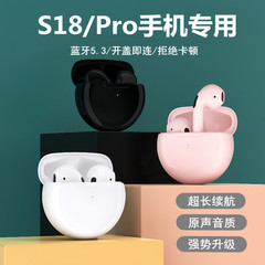 适用vivos18蓝牙耳机原装18Pro无线s18e手机专用原装正品新款耳机