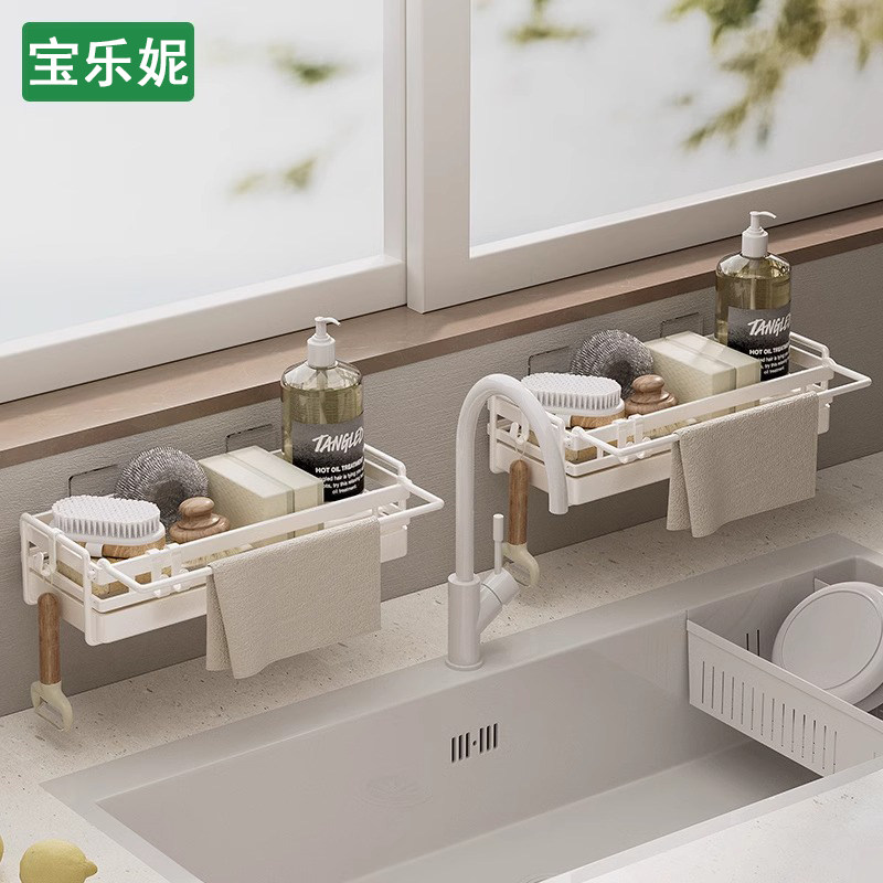 抹布沥水架免打孔厨房水槽水龙头壁挂式家用洗碗布海绵收纳置物架