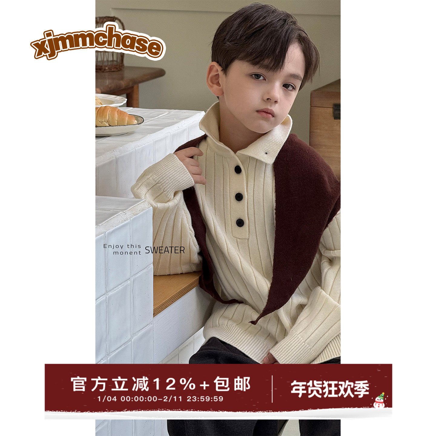 虾酱麻麻男童条纹毛衣秋冬装2025新款男孩上衣加厚保暖儿童针织衫,童装/婴儿装/亲子装,毛衣/针织衫,淘宝优惠券,粉丝福利购,淘宝优惠卷