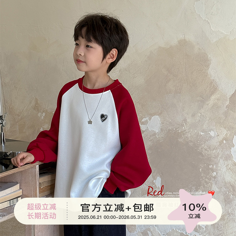 虾酱麻麻插肩袖爱心撞色卫衣