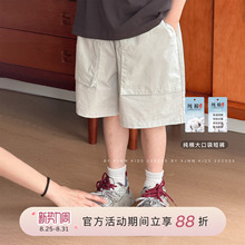 虾酱麻麻男童纯棉裤子夏季薄款2025新款男孩灰色洋气工装儿童短裤