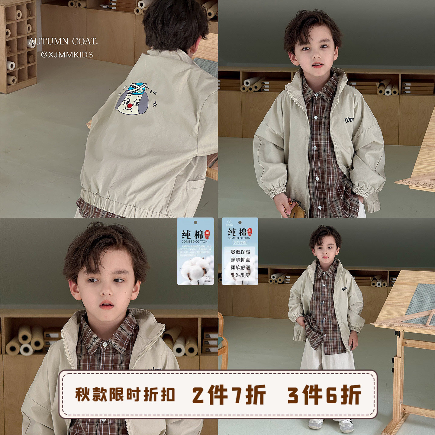 虾酱麻麻男童外套秋冬季2025新款男孩衣服纯棉洋气卡通儿童装夹克,童装/婴儿装/亲子装,普通外套,淘宝优惠券,粉丝福利购,淘宝优惠卷