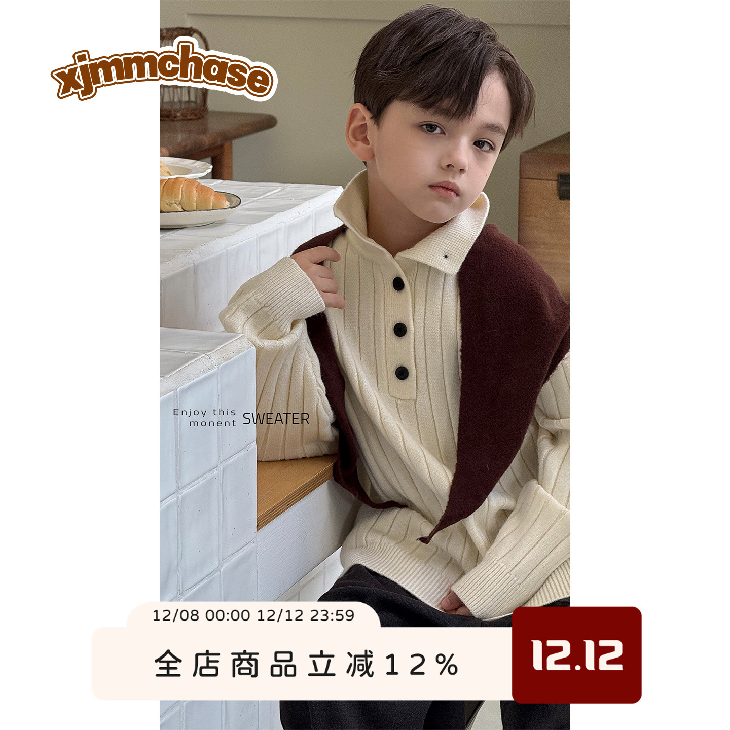 虾酱麻麻条纹毛衣保暖针织衫