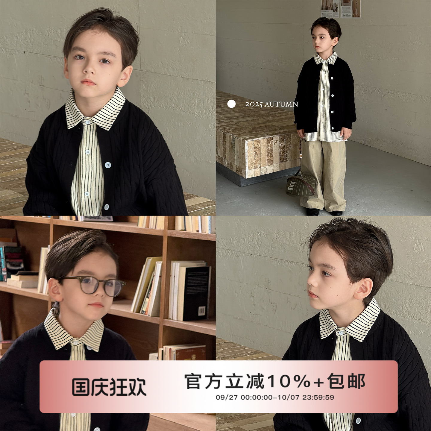 虾酱麻麻黑色针织开衫