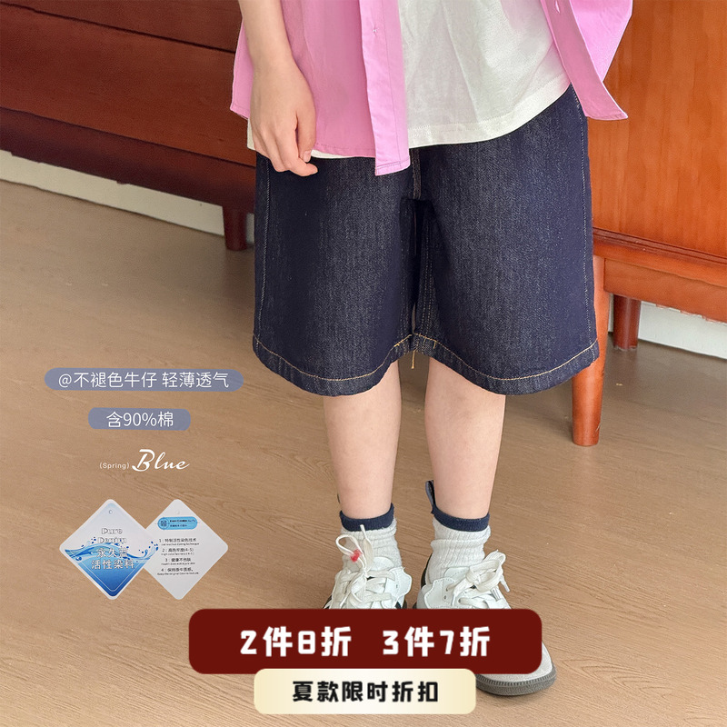 虾酱麻麻蓝色牛仔短裤