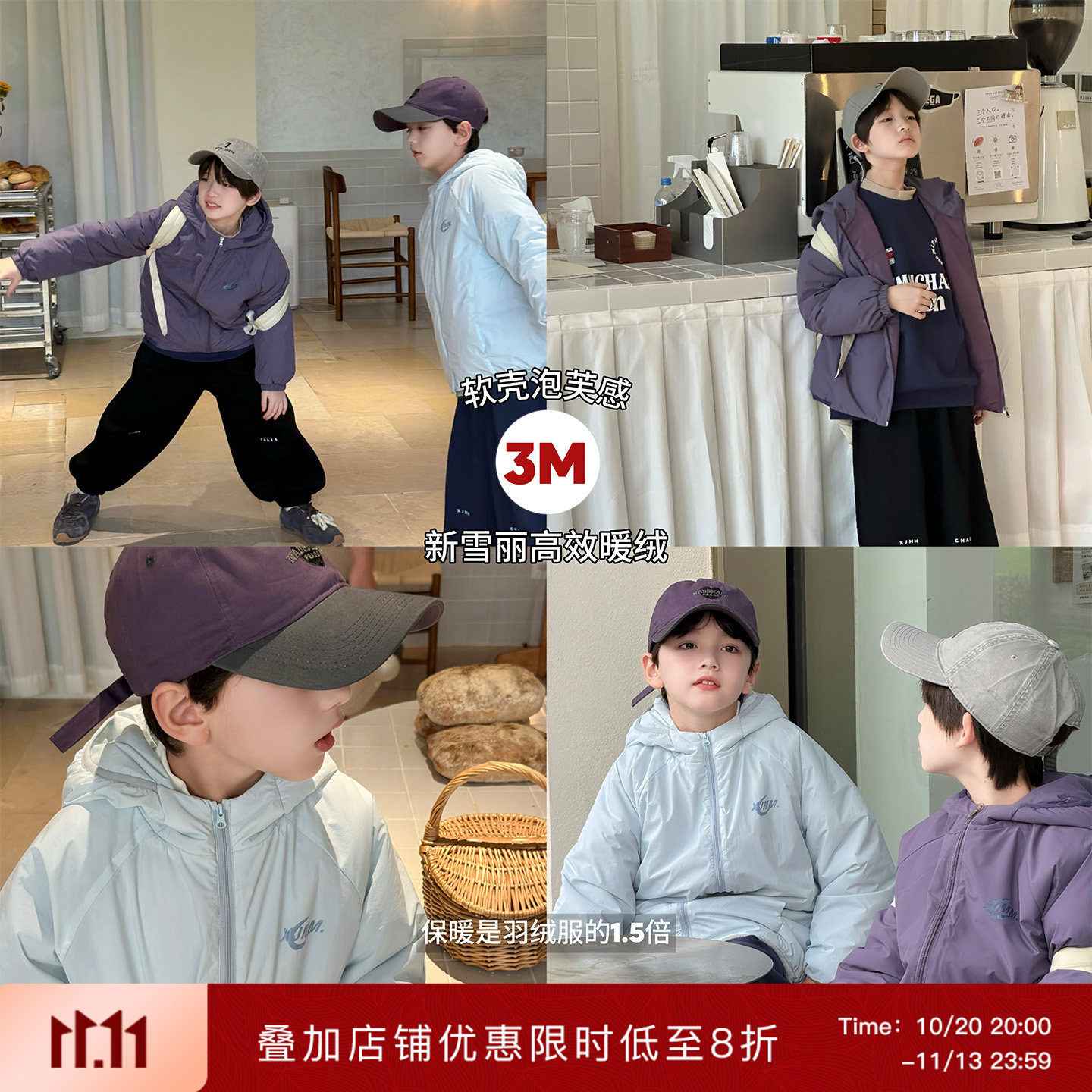 【xjmmchase原创】虾酱麻麻男童棉服冬季新款连帽保暖儿童厚外套