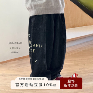 秋冬季 休闲裤 2025新款 洋气儿童装 男孩长裤 虾酱麻麻男童加绒牛仔裤