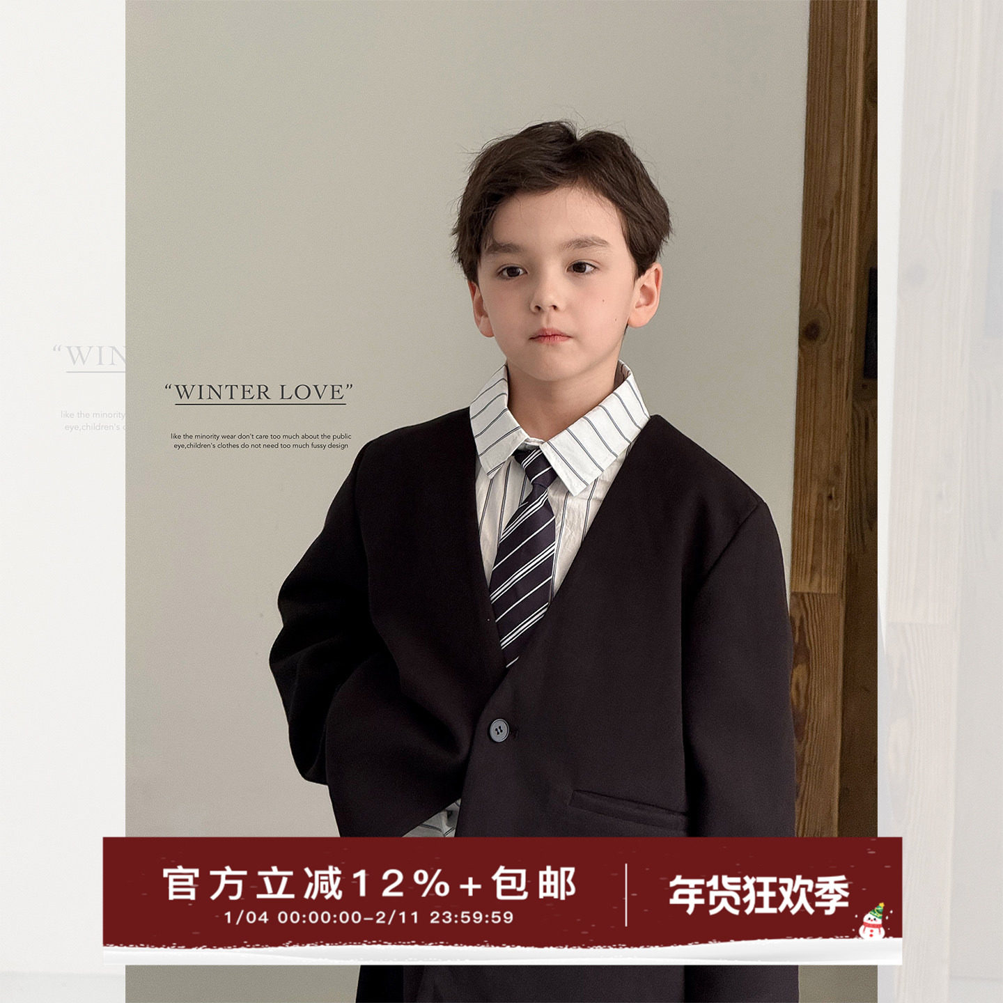 虾酱麻麻男童呢子西装冬季2025新款男孩衣服洋气韩范儿童毛呢外套,童装/婴儿装/亲子装,普通外套,淘宝优惠券,粉丝福利购,淘宝优惠卷