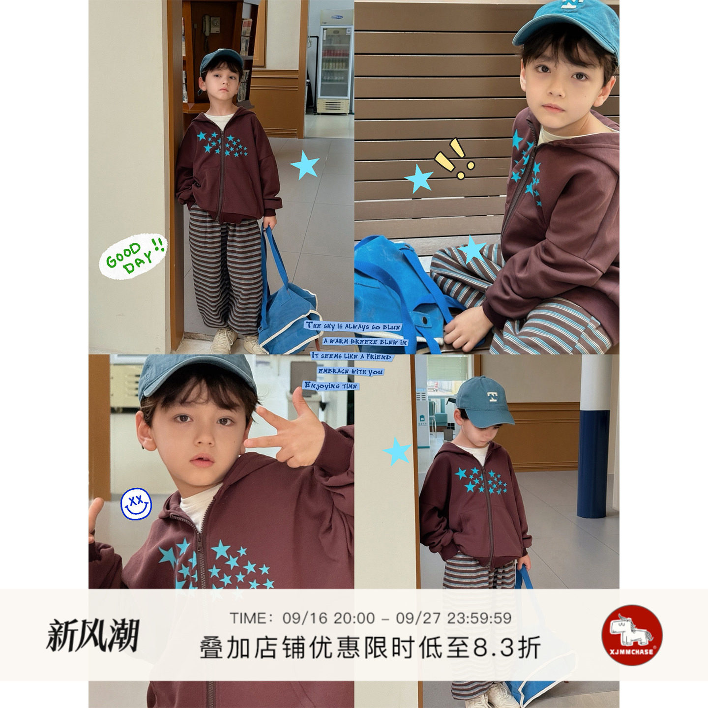 虾酱麻麻星星连帽卫衣										