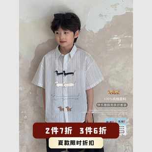 衬衫 上衣白色纯棉条纹儿童裤 套装 2025新款 子 夏季 虾酱麻麻男童短袖